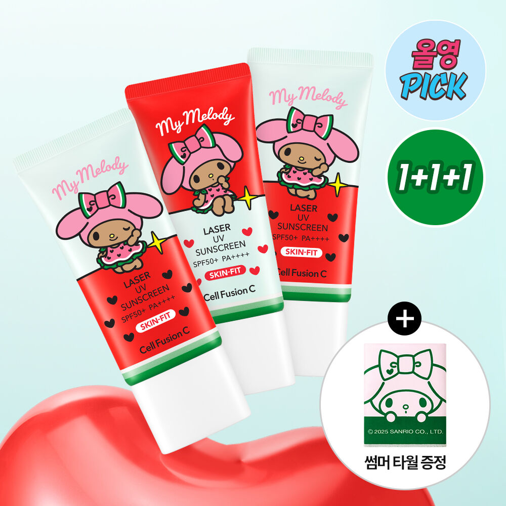 Cell Fusion x My Melody C Laser UV Sunscreen 35ml 1+1+1 (+Summer Towel)