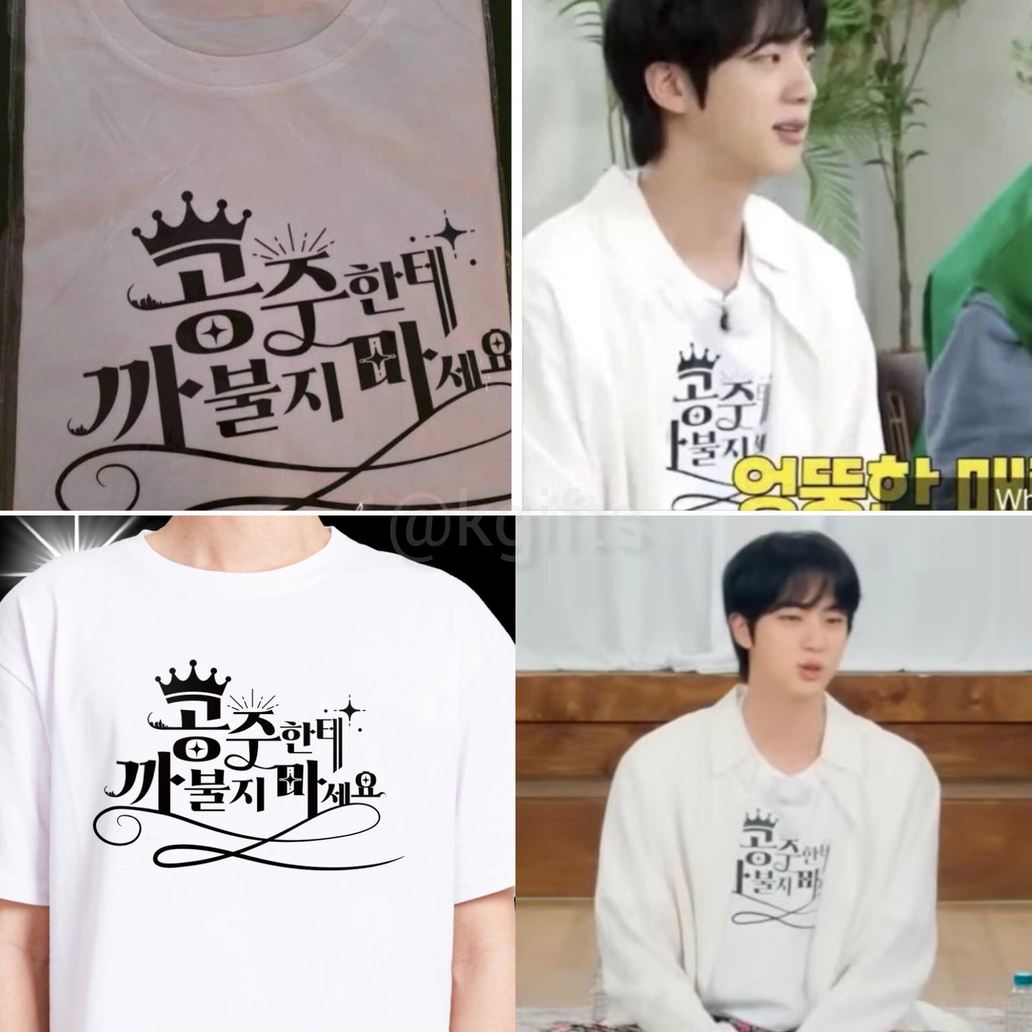 Romance style princess t-shirt (Used by Jin)