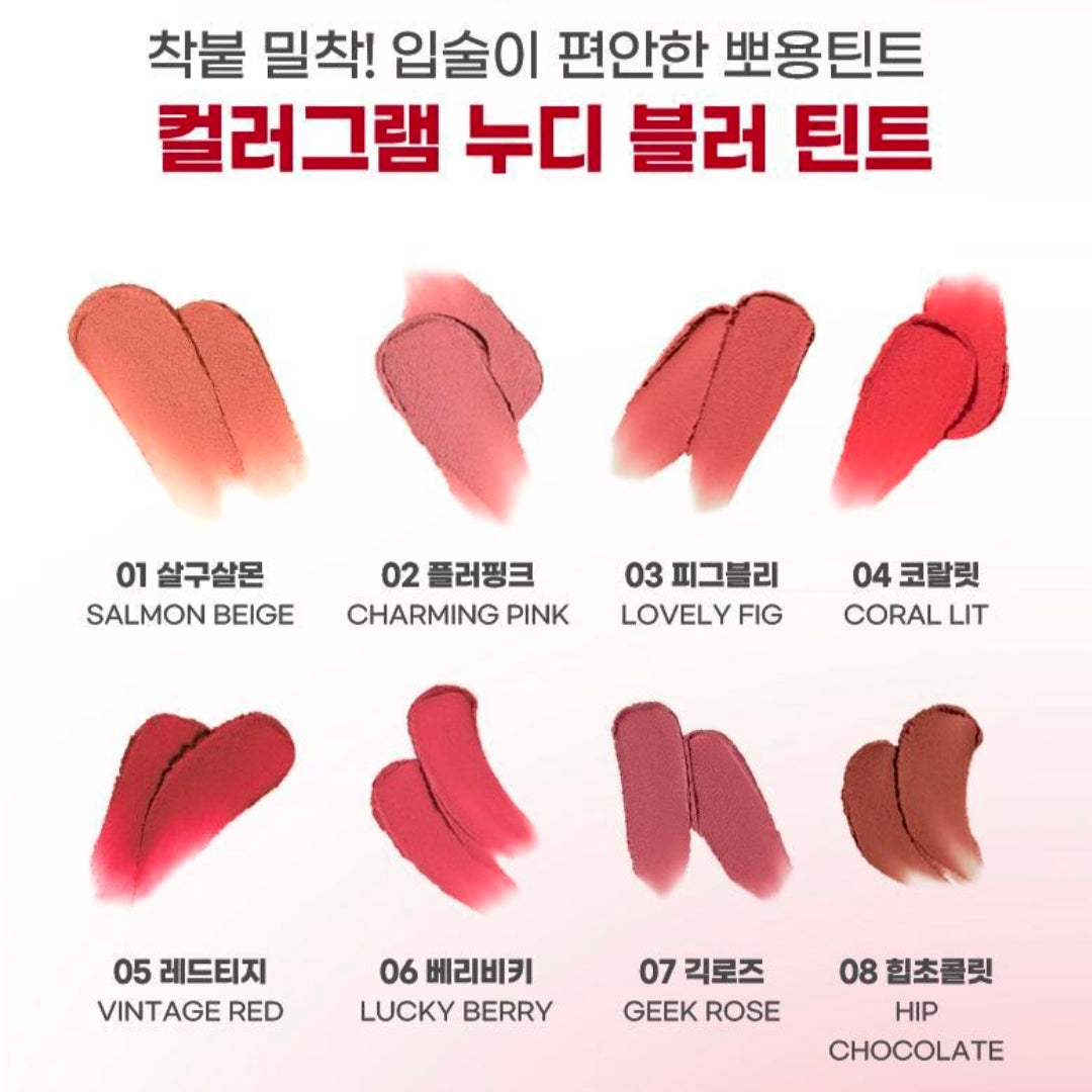 Colorgram x Crayon Shinchan Nude Blur Tint 5g