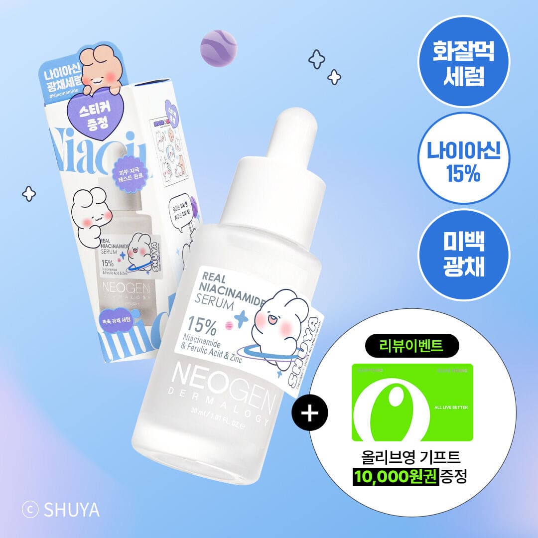 Real Niacinamide 15% Serum 30ml Shuyatoya Edition (+Sticker Gift)
