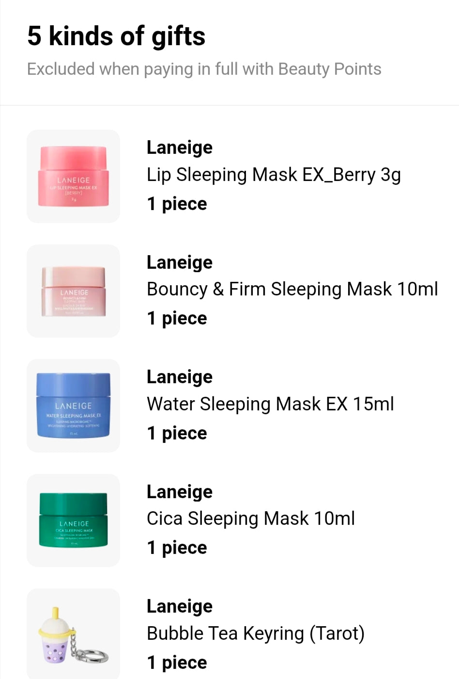 【珍珠奶茶系列/双人套装】润唇膏+唇部睡眠面膜(抹茶)