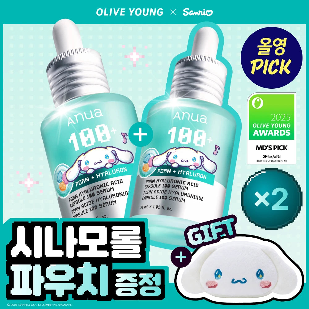 Anua PDRN Hyaluronic Acid Capsule 100 Serum 30ml Double Planning (+Cinamorol Pouch)
