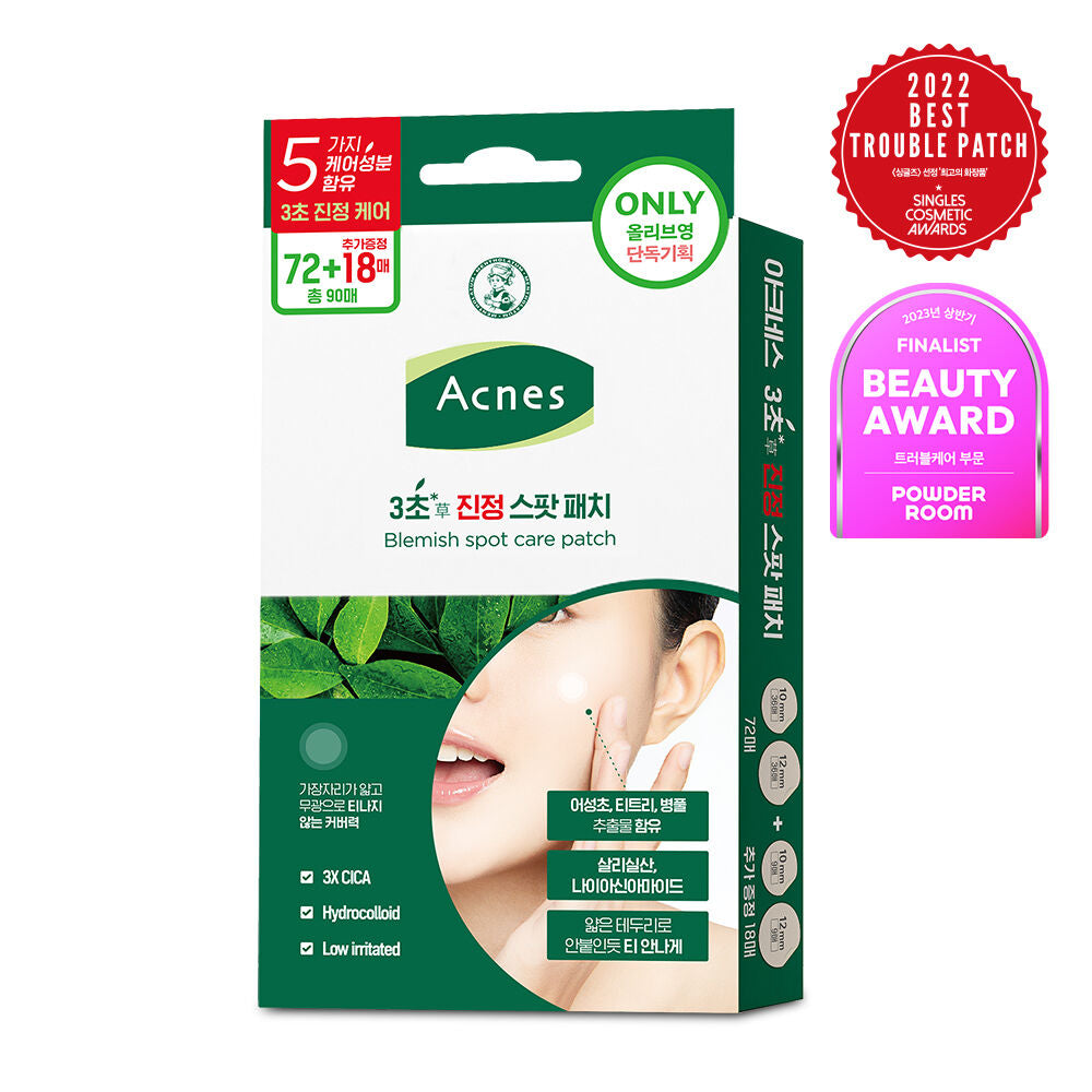 Acnes Blemish spot care patch 72 sheets + 18 sheets increase plan