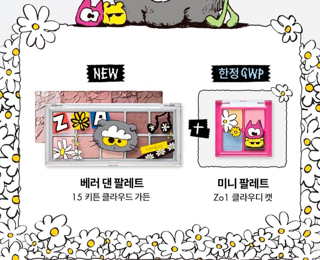 Rom&nd X Jo&Friends Better Than Palette Project (+Mini 4-Color Palette)