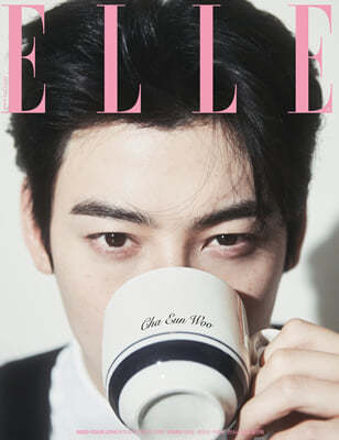 Elle Cha Eun Woo Men's monthly Cover March Issue 2025