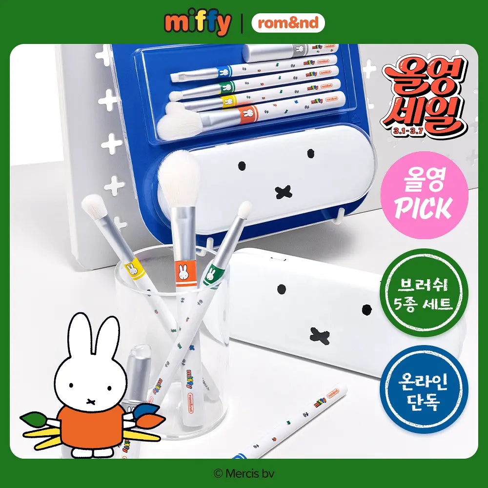 Rom&nd x Miffy Brush 5-Piece Set (+ Pencil Pouch) | Kgifts.shop