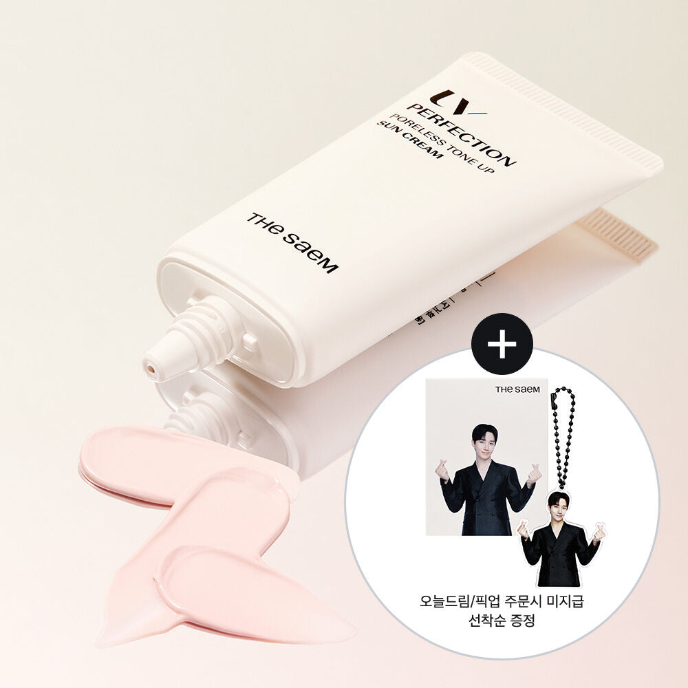 The Saem UV Perfection Poreless Tone-up Sun Cream 50ml 1+1 Plan