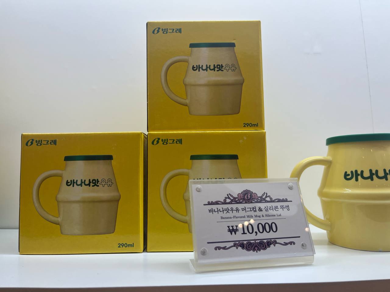 Binggrae pop-up store merch