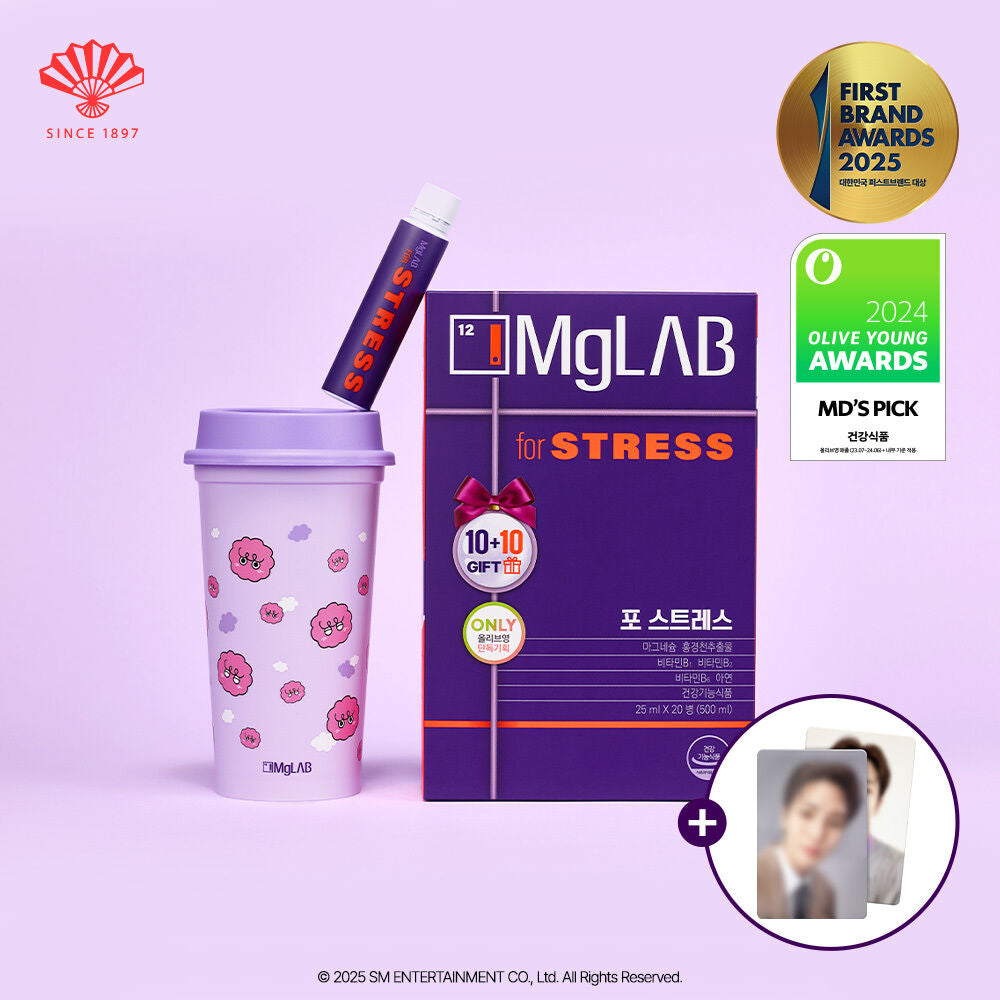 【小卡+保温杯】Mglab 舒压10+10(20瓶)(20天用量)
