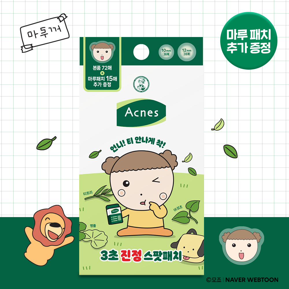 Maru Kangjwi Collaboration X Acnes 3-Second Soothing Spot Patch 72+15 Sheets (Maru Patch Free)