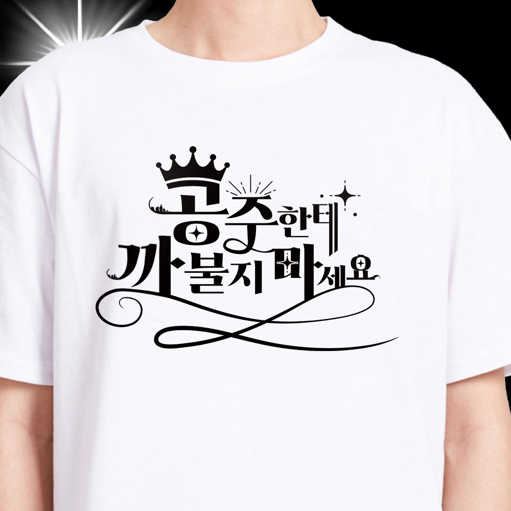 Romance style princess t-shirt (Used by Jin)