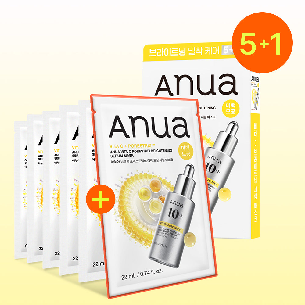 Anua Daily Care Mask Pack 5-Sheet Package (8 Types) (+1 Extra Sheet Free)