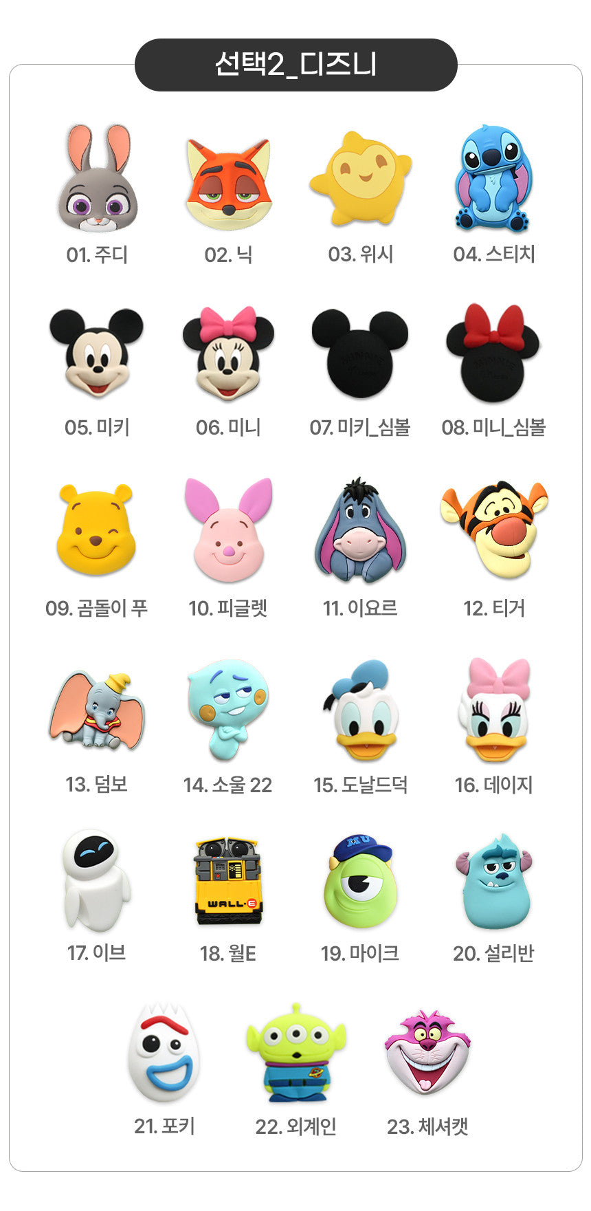 Character MagSafe GripTok (Disney)