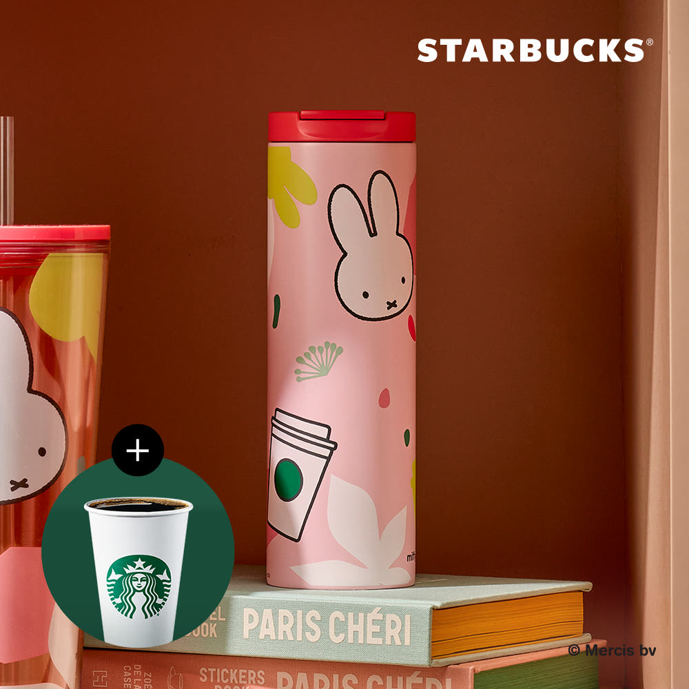 SS Forever Miffy Troy Tumbler 473ml x Starbucks