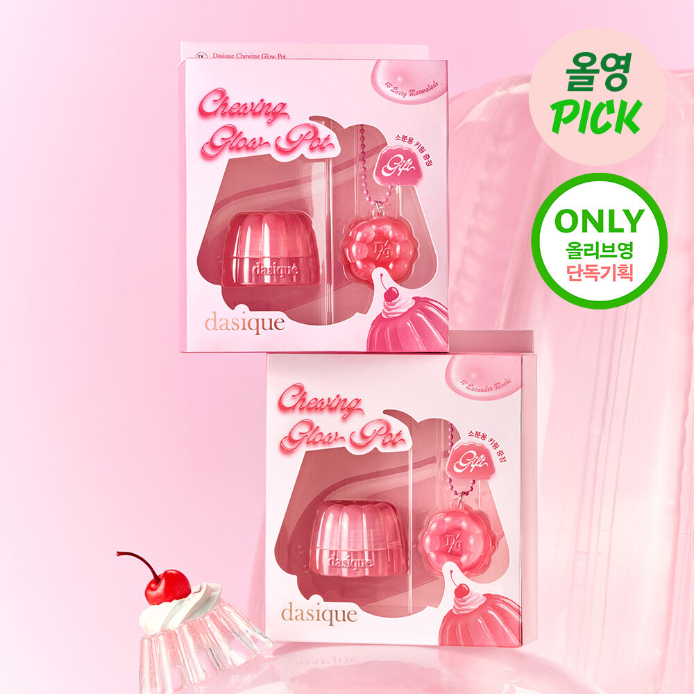 Dasique Chewing Glow Pots