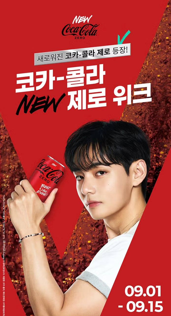 Coke Zero V Photo Postcard (4pc)