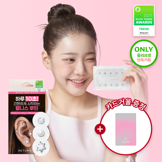 ( Sanrio special ) Hello kitty Ear therapy accupressure patch 20pc
