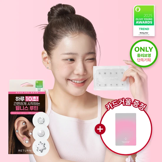 ( Sanrio special ) Hello kitty Ear therapy accupressure patch 20pc