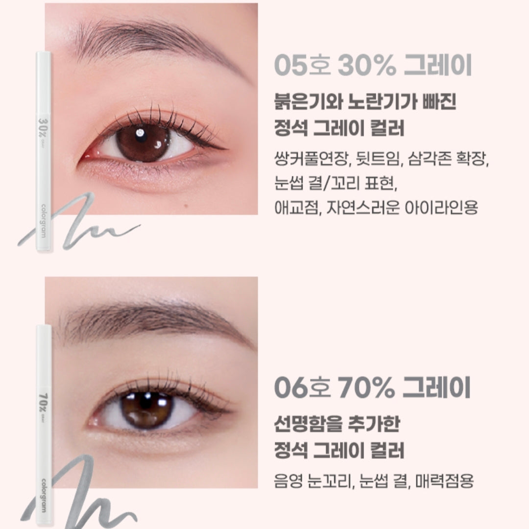 Colorgram Shade Re-Forming Brush Liner