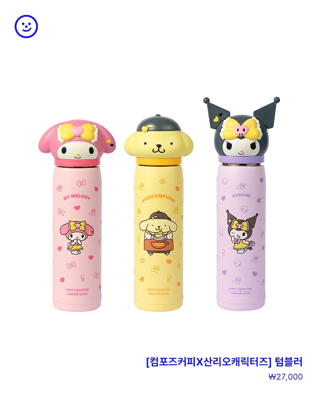 Compose x Sanrio Collab Merch