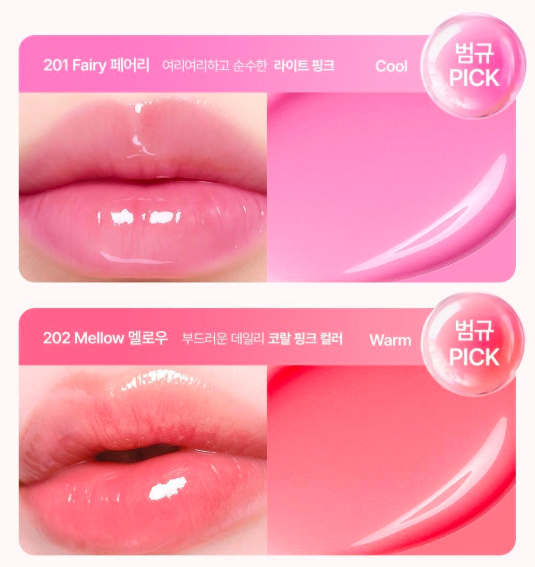 Coral Haze Dew Drop Tint 4.5g + 1 free Teddy Bear Tintu keychain