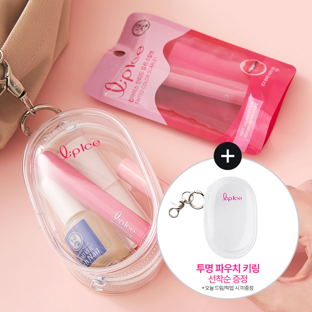 Lipice Colour Lip Balm + Pouch gift