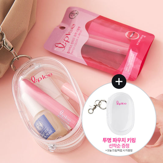 Lipice Colour Lip Balm + Pouch gift