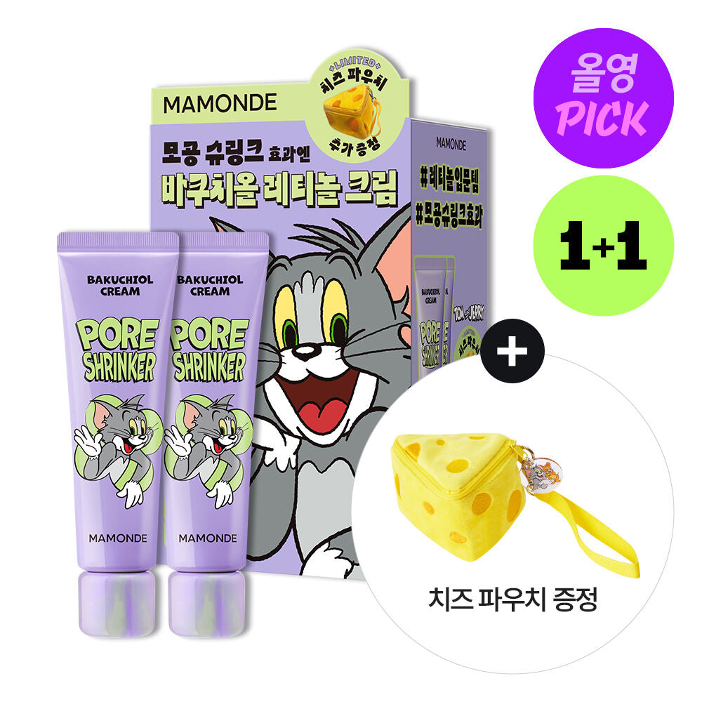 Mamonde Pore Shrinker Bakuchiol Cream 60ml Tom and Jerry Edition (+ Pouch Gift)