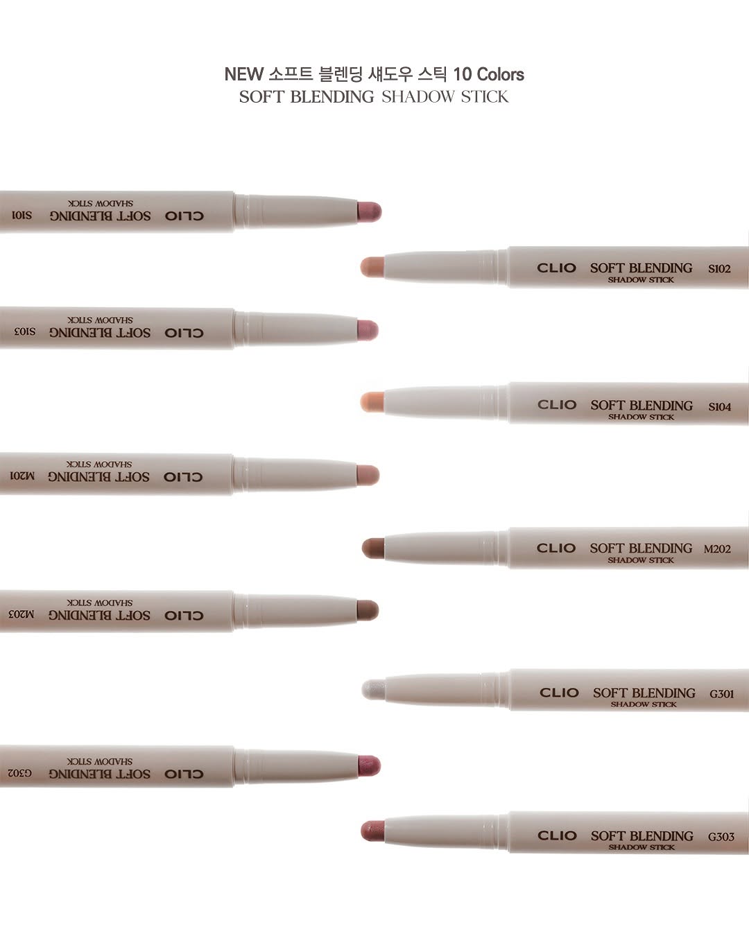 Clio Soft Blending Shadow Stick