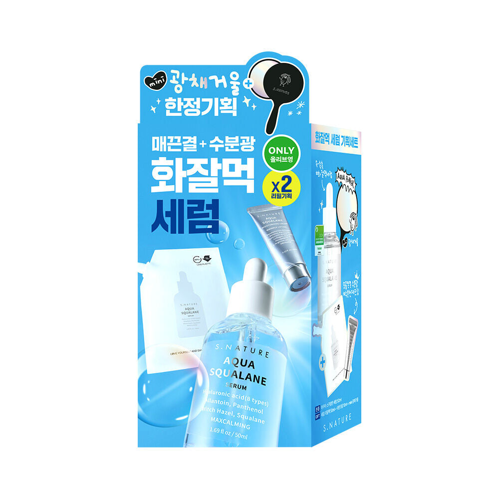 S.nature Aqua Squalane Serum 50ml Refill Promotion (+Glowing Mirror)