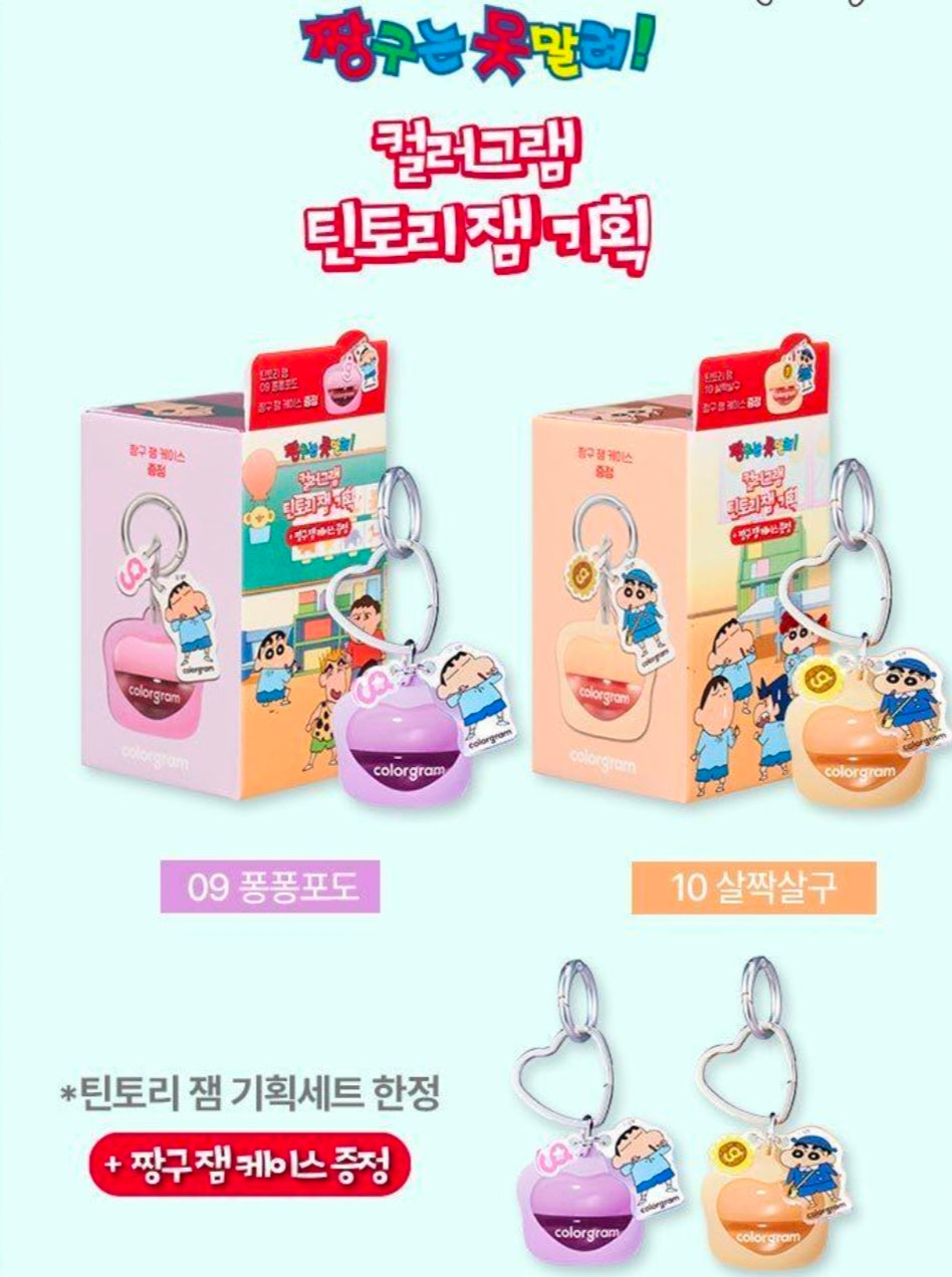 Colorgram x Crayon Shinchan Tintin Dori Lip Jam