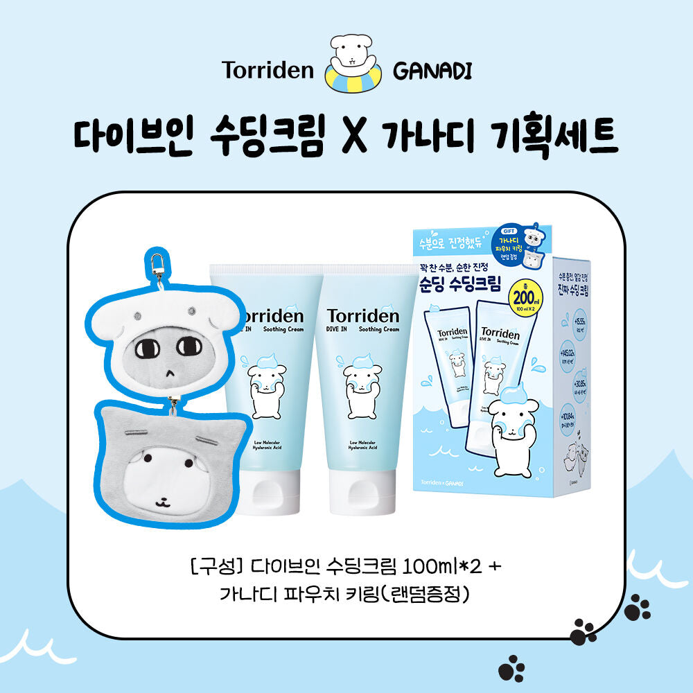 TORRIDEN 潜水舒缓霜 100ml