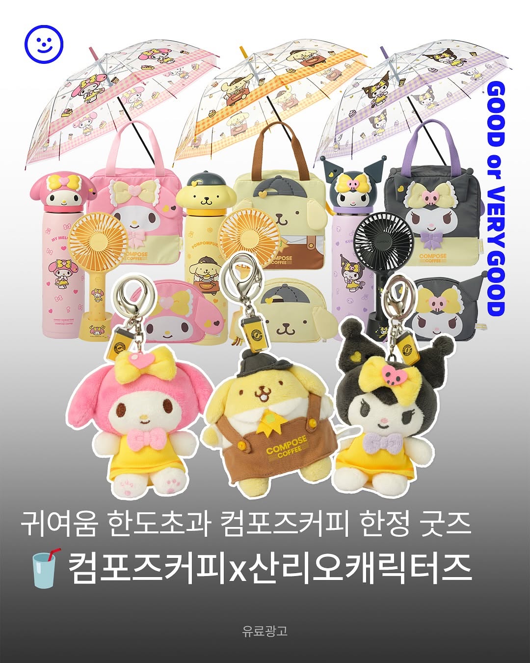 Compose x Sanrio Collab Merch