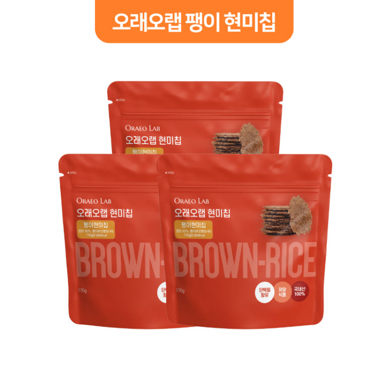 Oraeo Lab Brown Rice Chips,3 Types, 170g