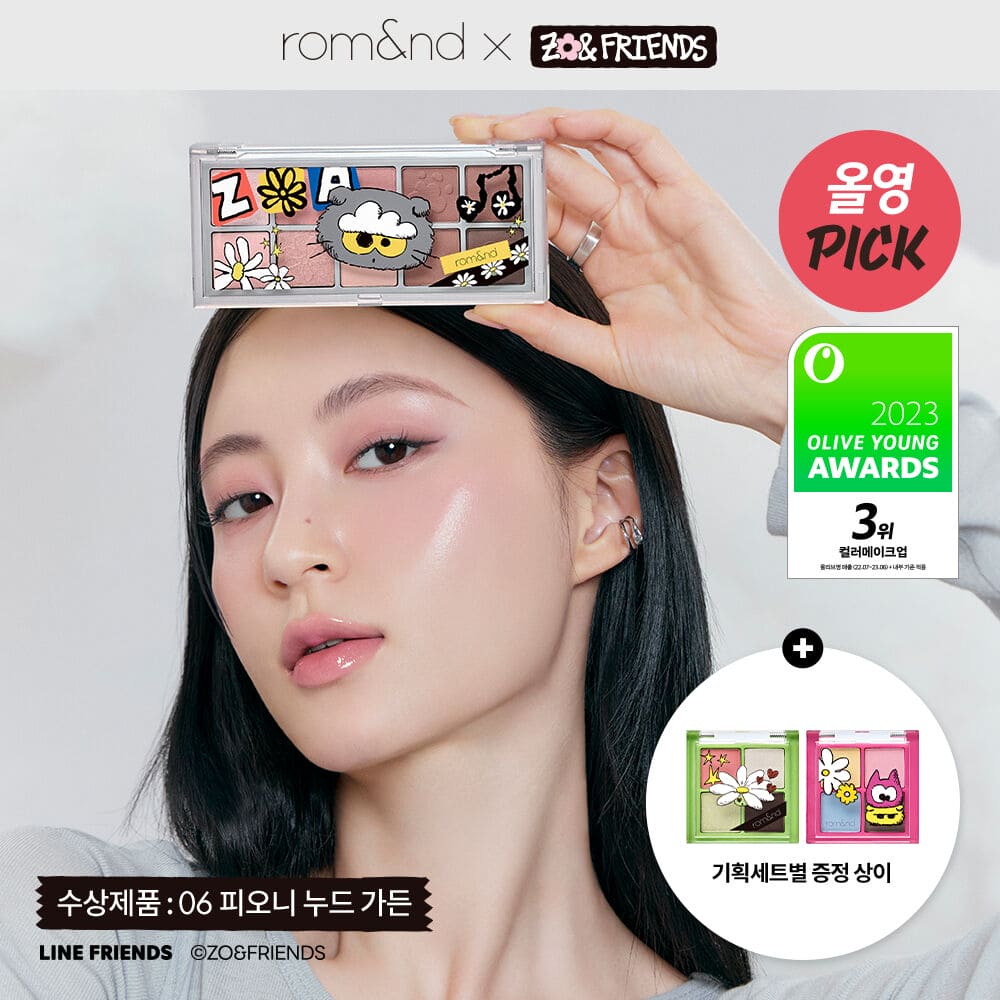 Rom&nd X Jo&Friends Better Than Palette Project (+Mini 4-Color Palette)