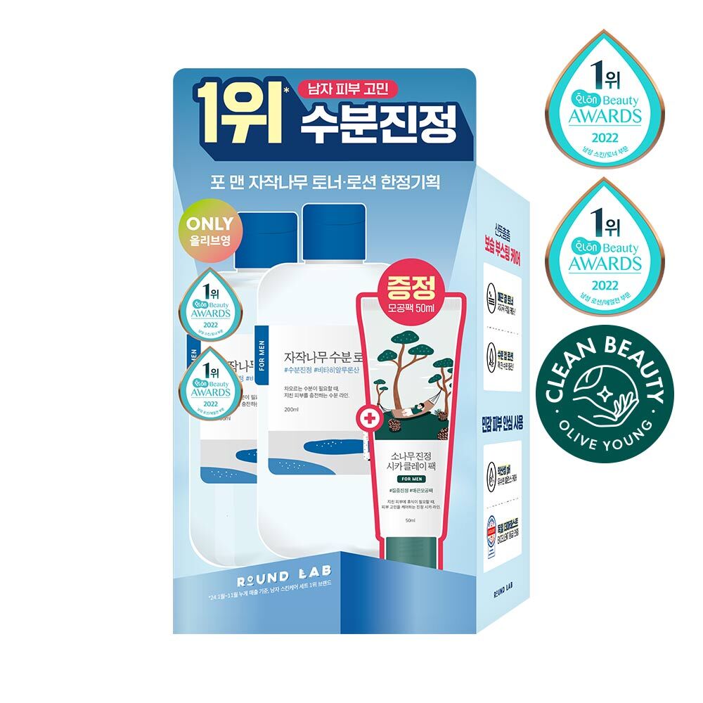 Round Lab for Men Birch Toner+Lotion (+Clay Pack 50ml)