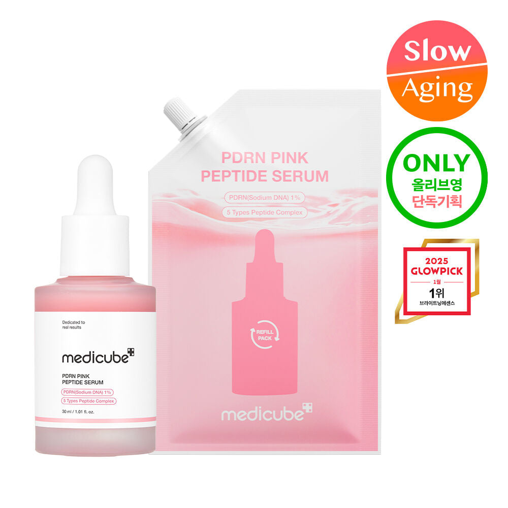 Medicube PDRN Pink Ampoule 30ml Refill Plan (Main Product + Refill 50ml + 2 Gel Pads)