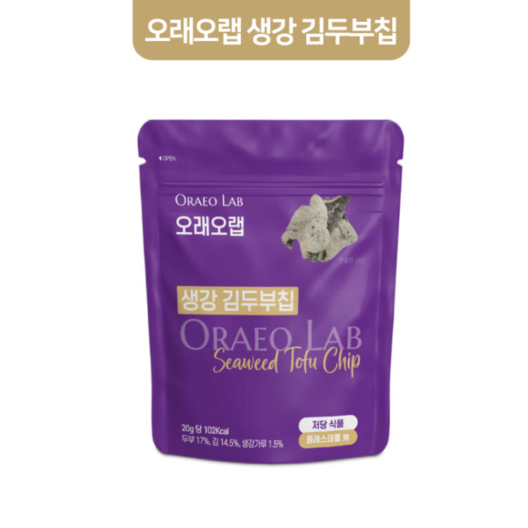 Oraeo Lab Seaweed Tofu chips,3 Types, 20g (1 Pack)