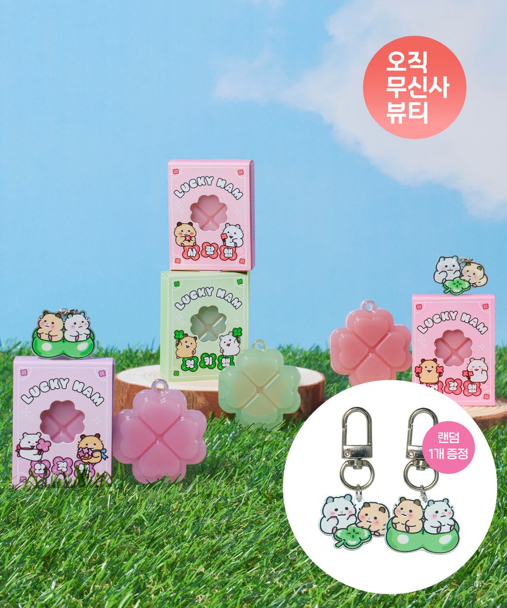 Etude Lucky Lip Charm Cheek 2 pcs (+free keyring)