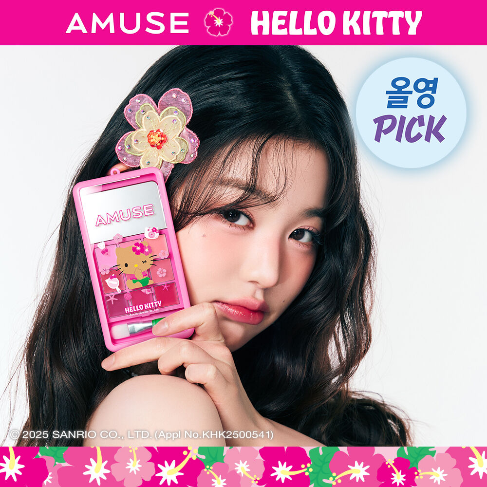 Amuse x Hello Kitty Lip & Cheek Cell Phone