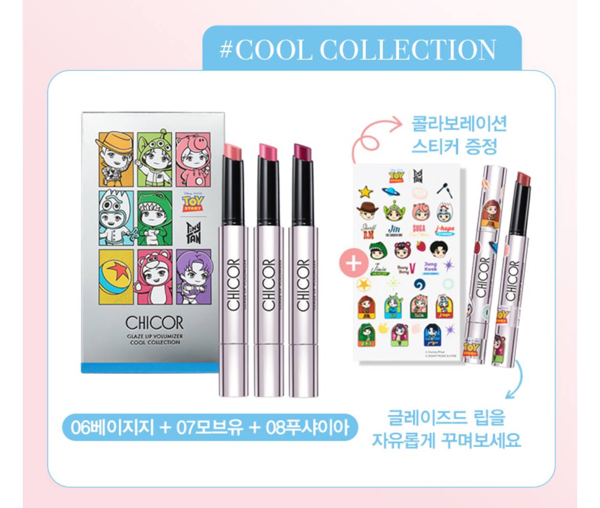 TinyTAN x Toy story Glaze Lip Volumizer 2+1 Set + Sticker Sheet