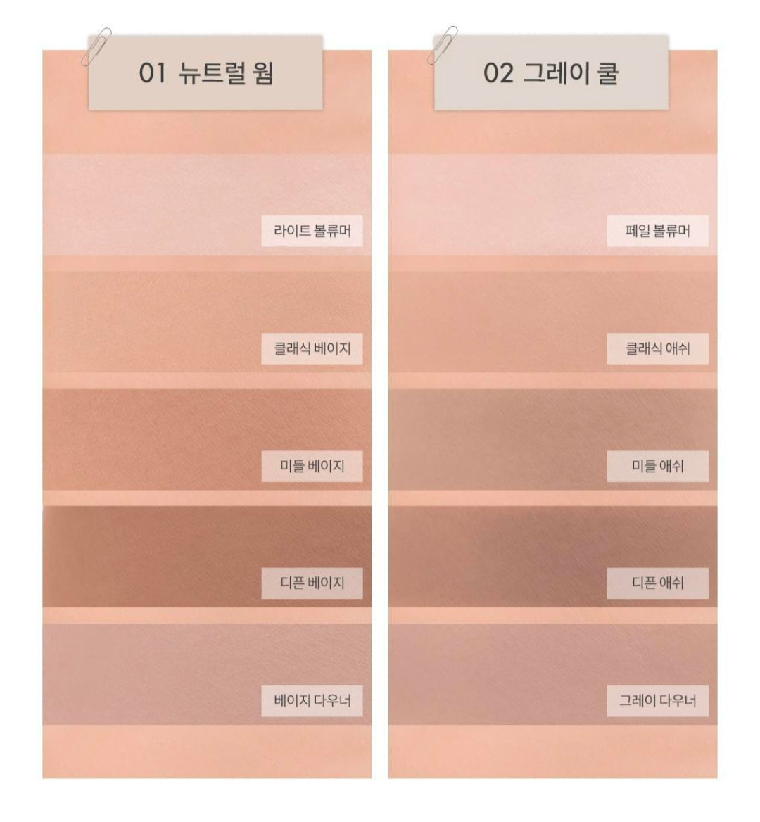 Rom&nd x Miffy Better Than Contour