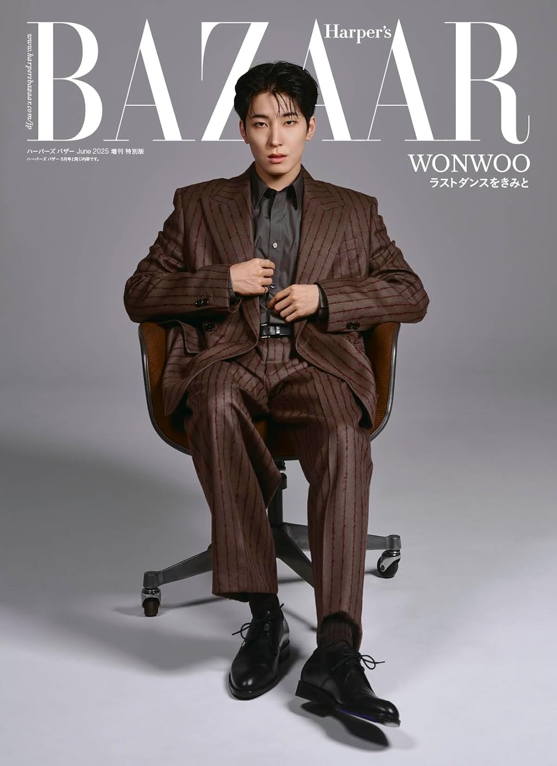 Harper's BAZAAR 2025 June (Cover: WONWOO)
