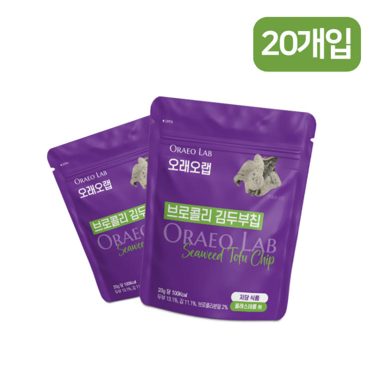 Oraeo Lab Seaweed Tofu chips,3 Types, 20g (1 Pack)