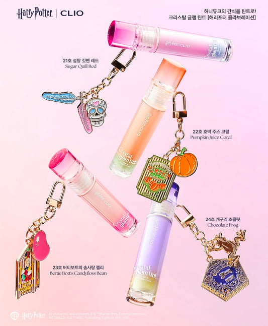 Clio x Harry Potter Crystal Glam Tint+ Harry Potter Keyring gift set