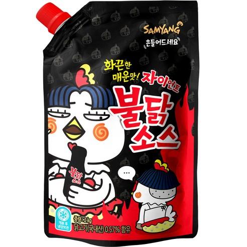 Samyang Original Bukdak Sauce TaehyungPick! - Kgift.shop