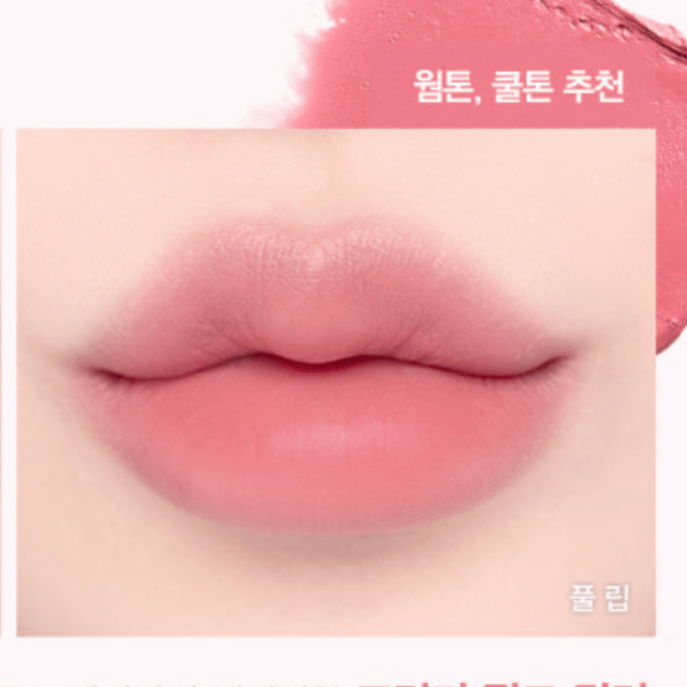 ESPOIR The Sleek Lipstick Cream Matte