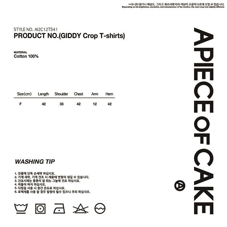 Kep1er x APOC 𝐒𝐭𝐫𝐞𝐞𝐭 𝐂𝐚𝐭'𝐬 𝐂𝐥𝐮𝐛 联名