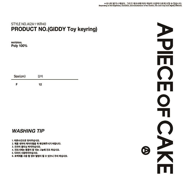 Kep1er x APOC 𝐒𝐭𝐫𝐞𝐞𝐭 𝐂𝐚𝐭'𝐬 𝐂𝐥𝐮𝐛 联名