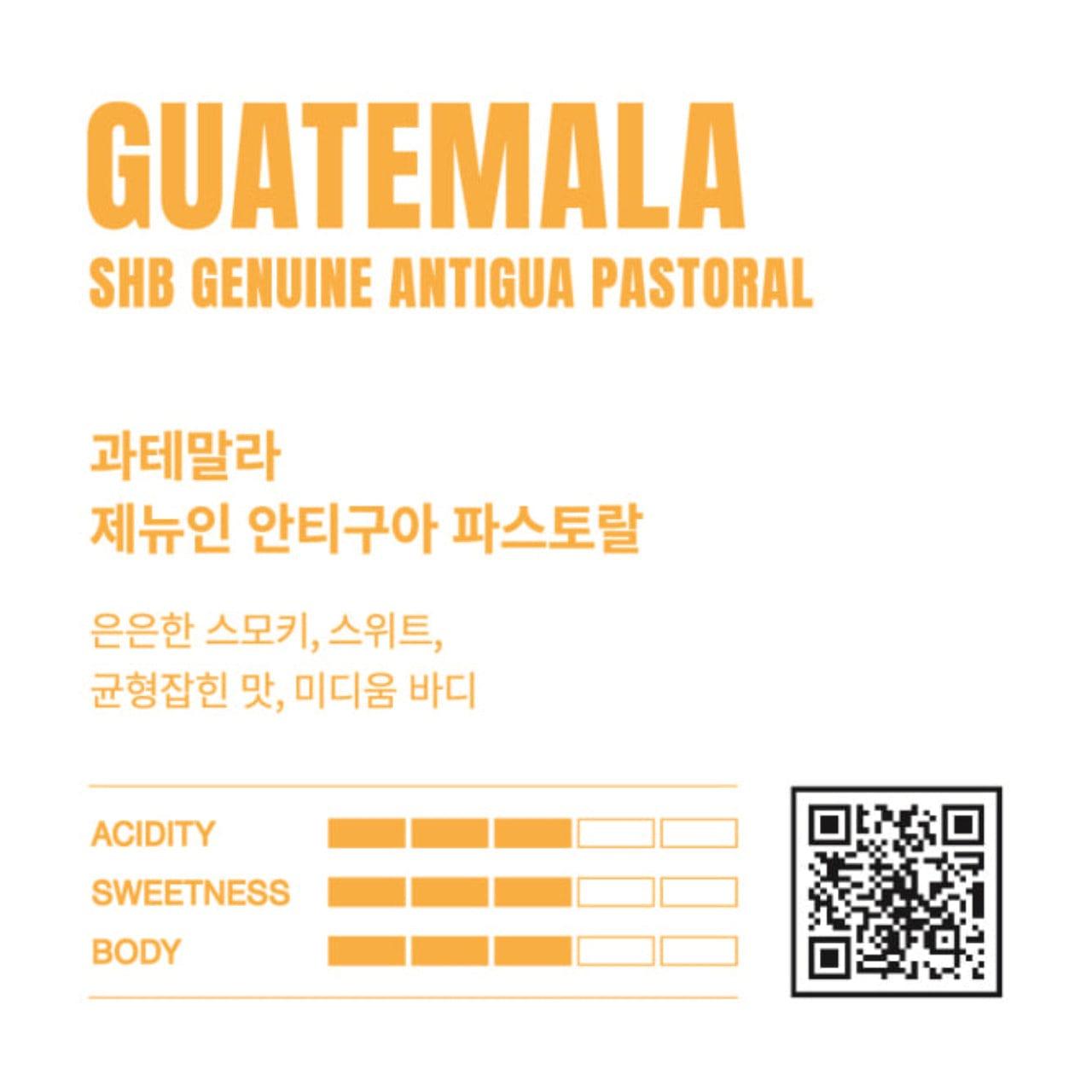 Jungjiyoung Guatemala 200g - Kgift.shop